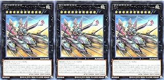 【3枚セット】 BLZD-JP044 超弩級砲塔列車フライング・ランチャー レア R ブレイジング・ドミニオン BLAZING DOMINION