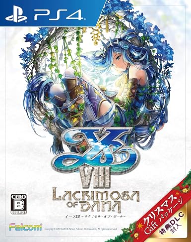 Amazon イースviii Lacrimoas Of Dana クリスマスgiftパッケージ 数量限定特典 クリスマス 用ps4テーマ アバターセットが手に入るdlcプロダクトコード 2枚 同梱 数量限定特典 クリスマス用ps4テーマ アバターセットが手に入るdlcプロダクトコード 2枚 同梱 同梱