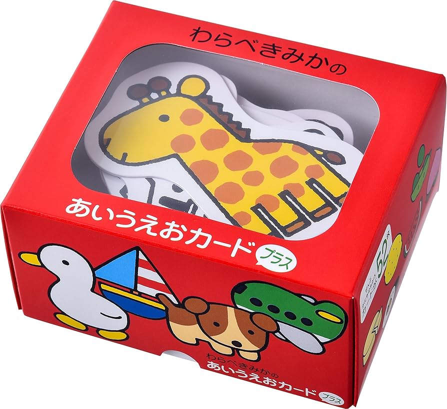 Amazon.co.jp: 幻冬舎(Gentosha) わらべきみかのあいうえお