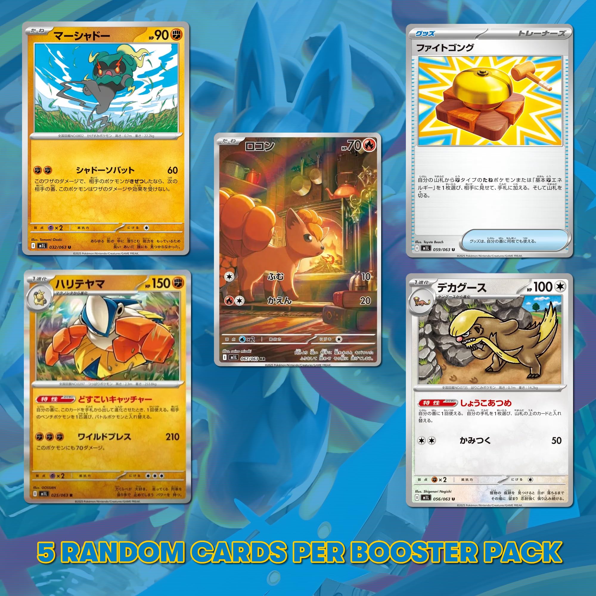 Amazon.com: Pokemon TCG Mega Brave Japanese Booster Packs x4