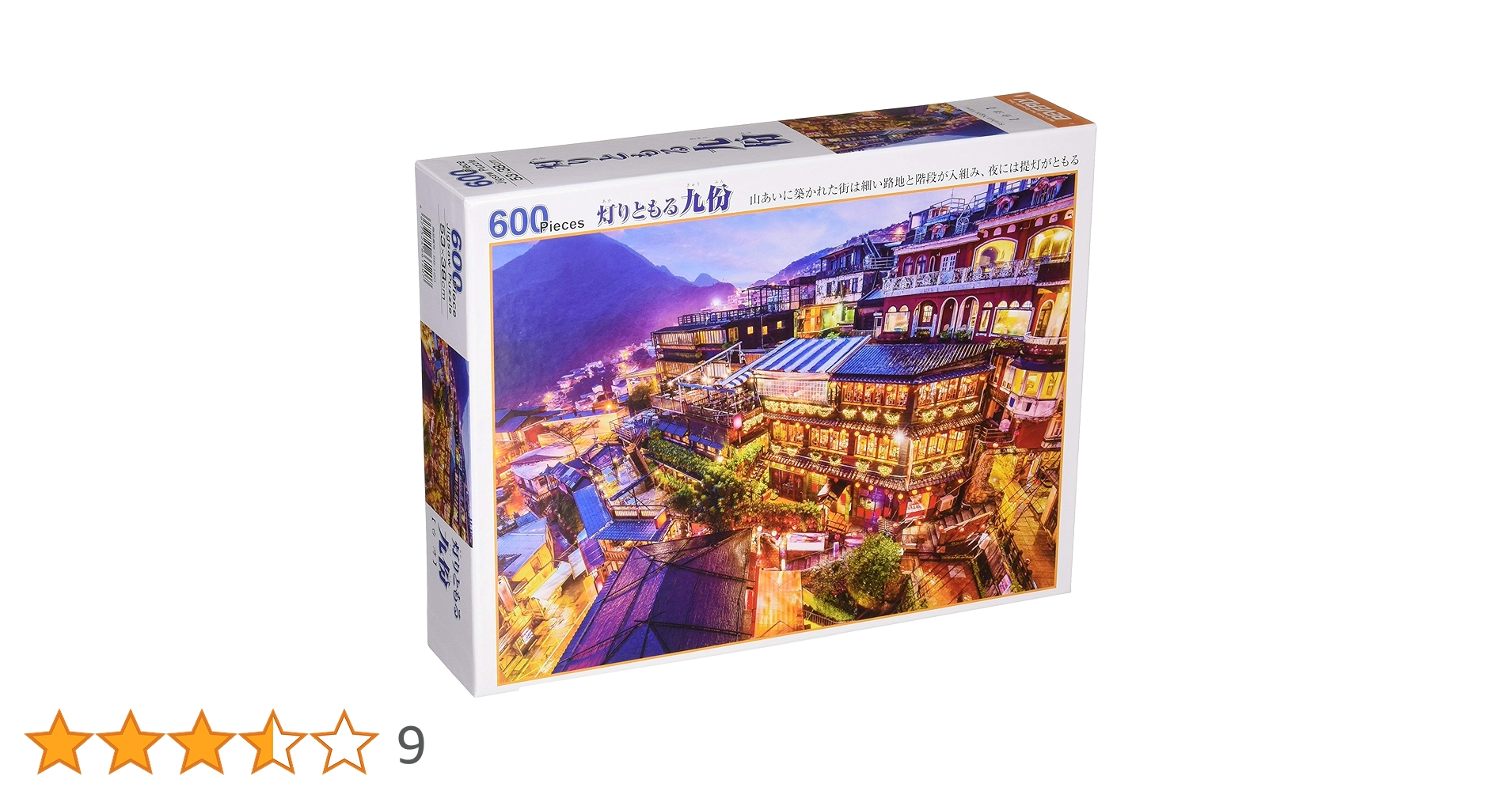 リャド『トルセロ＆静寂の湖水』2枚セット シルクスクリーン 4905823859902_grande.jpg?v=