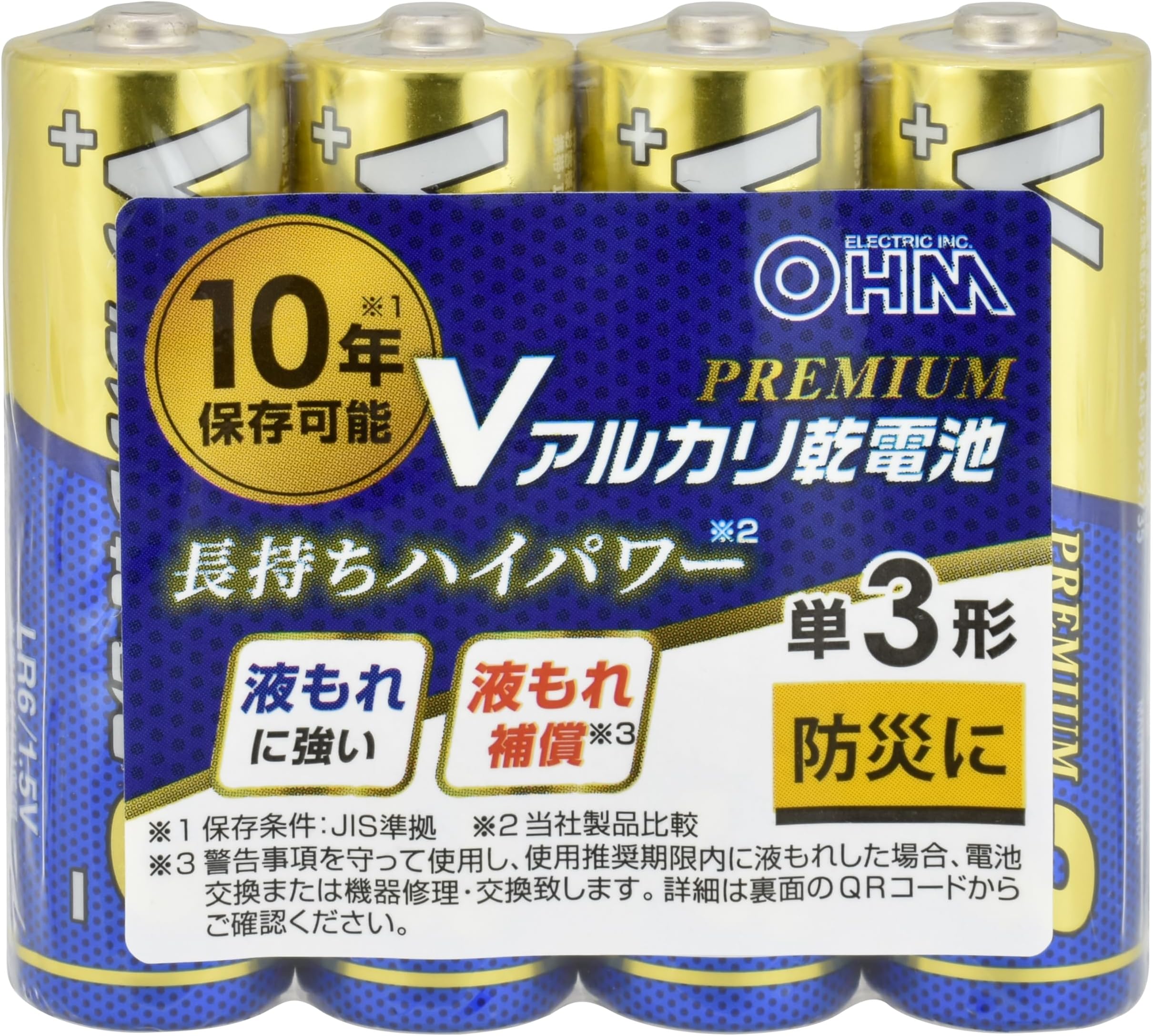 Ohm (OHM) V Alkaline Dry Cell Batteries Premium AA 4-Pack | Ohm Electric LR6VPS4P 08-4205