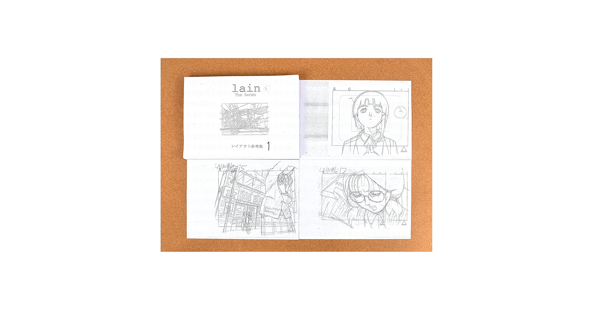 serial experiments lain　レイアウト・設定160枚 serial experiments lain レイアウト・設定160枚 - メルカリ