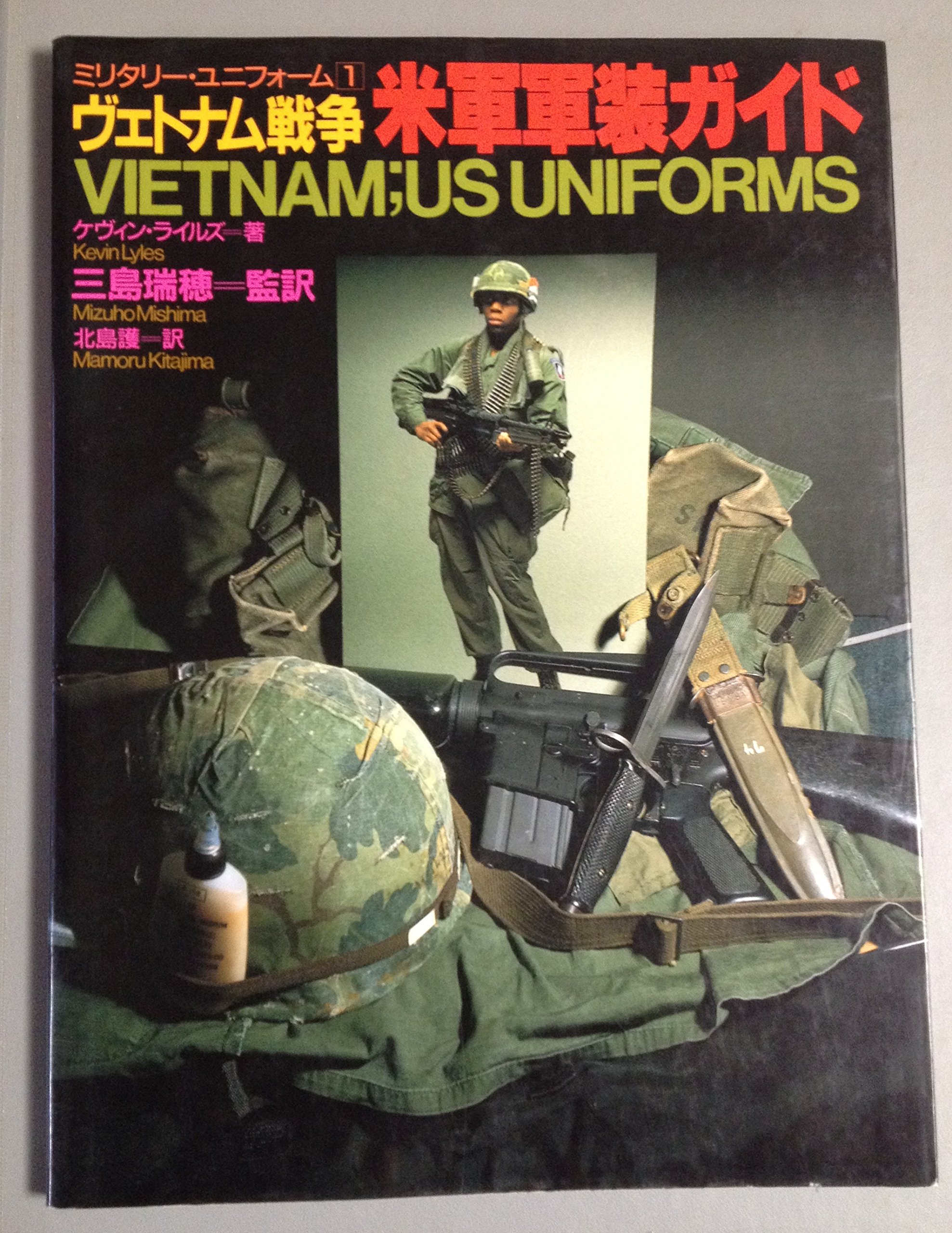 Amazon.co.jp: 三島 瑞穂: 本、バイオグラフィー、最新アップデート