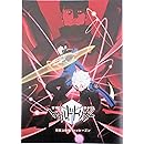 Amazon Co Jp ワールドトリガースイング02 フィギュア アニメ グッズ ガチャ バンダイ 全６種フルコンプセット ホビー 通販