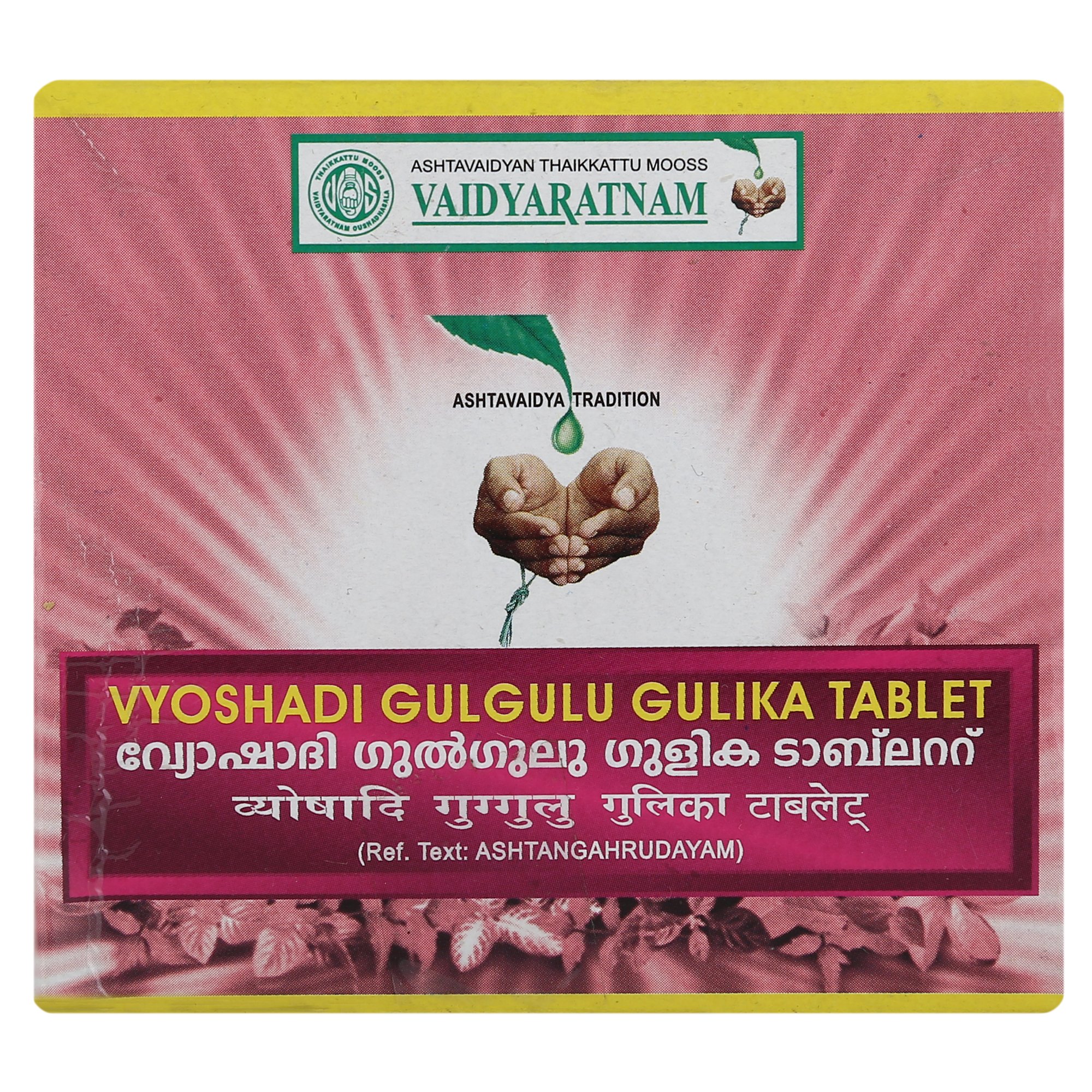VAIDYARATNAM VYIOSHADI GULGUL GULIKA TABLET with Free Pachak Methi (B07D7RY6L3) Amazon Price History, Amazon Price Tracker