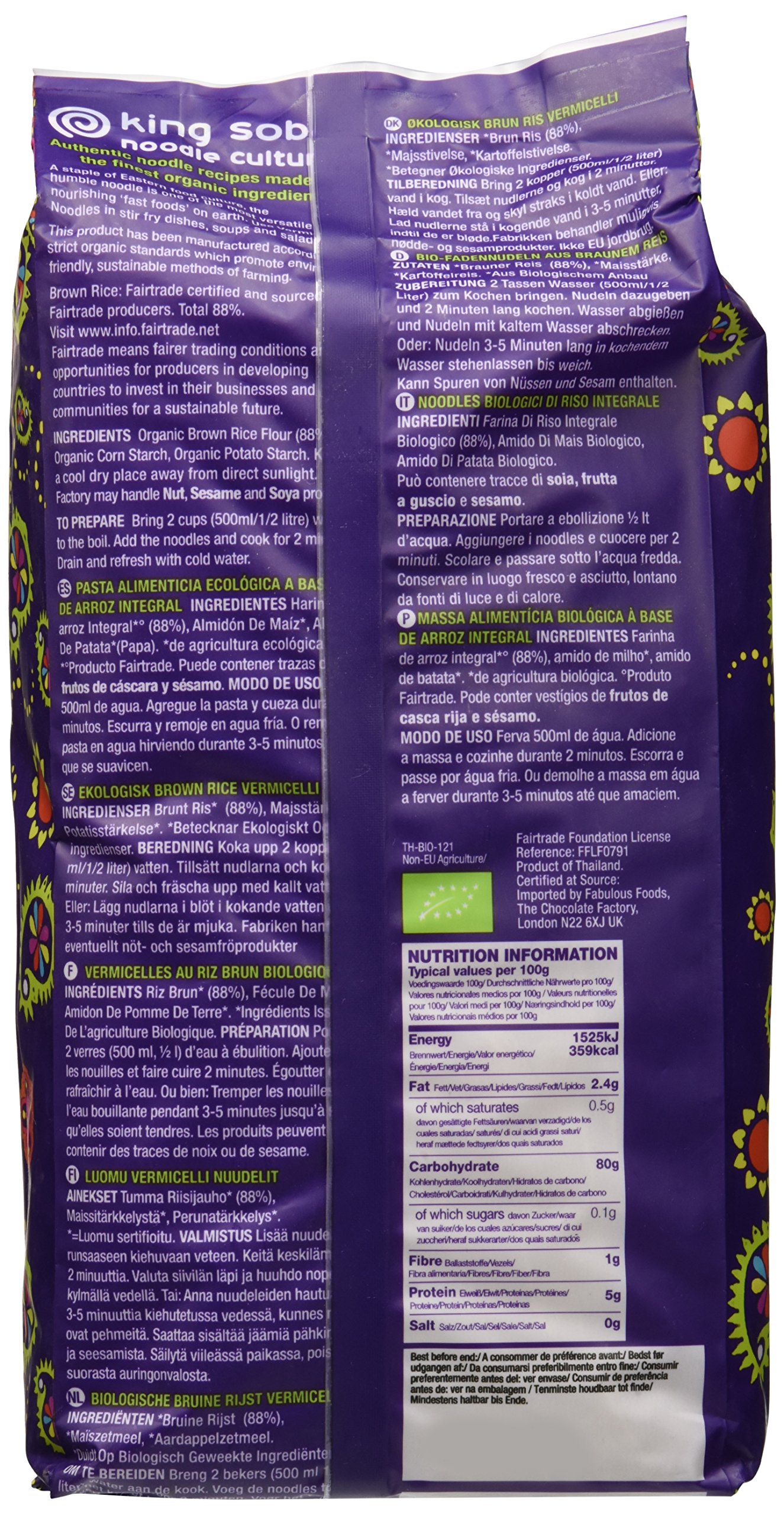 King Soba Noodles Vermicelli Riso Integrale - 250 gr