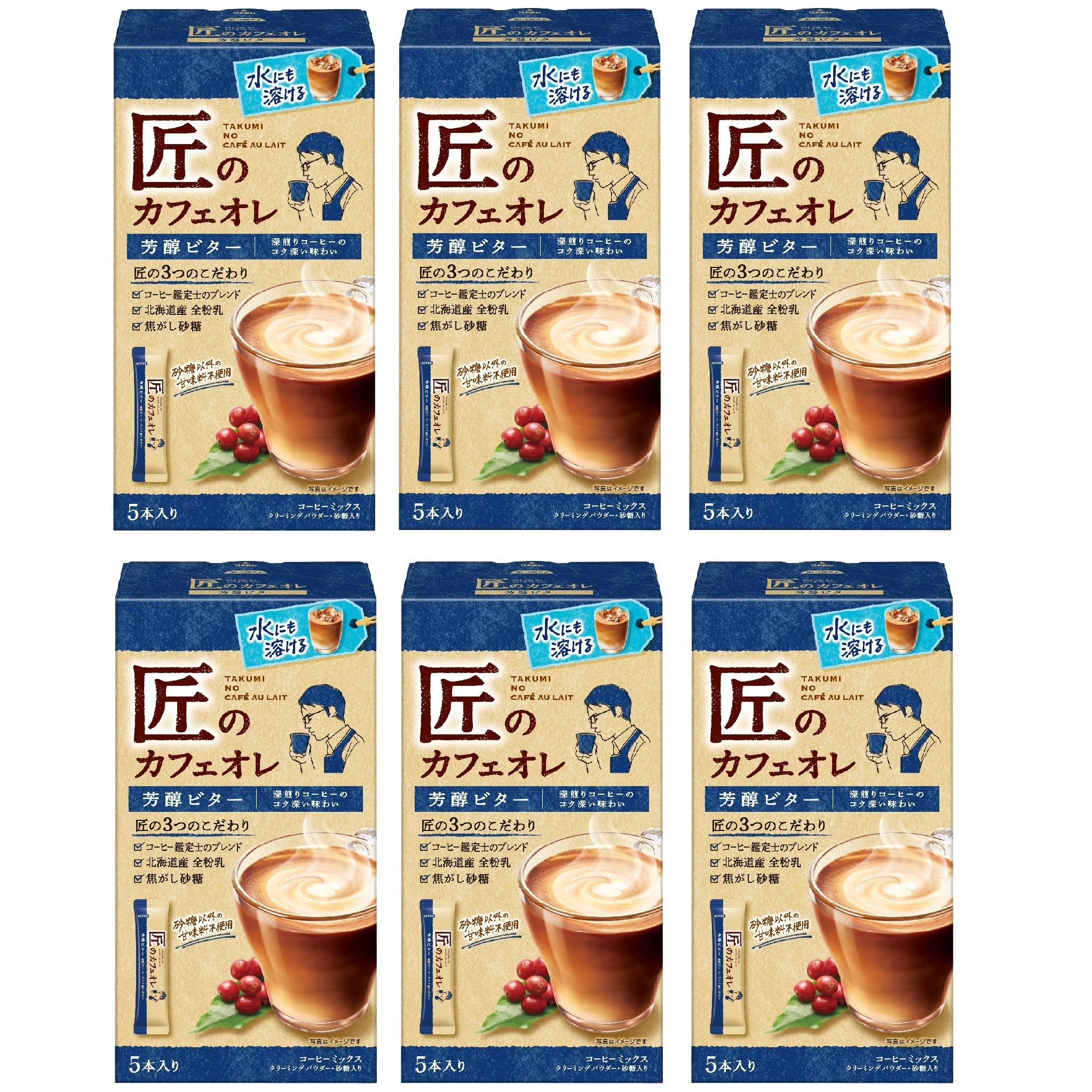 匠のカフェオレ 芳醇ビター ５Ｐ ×６個