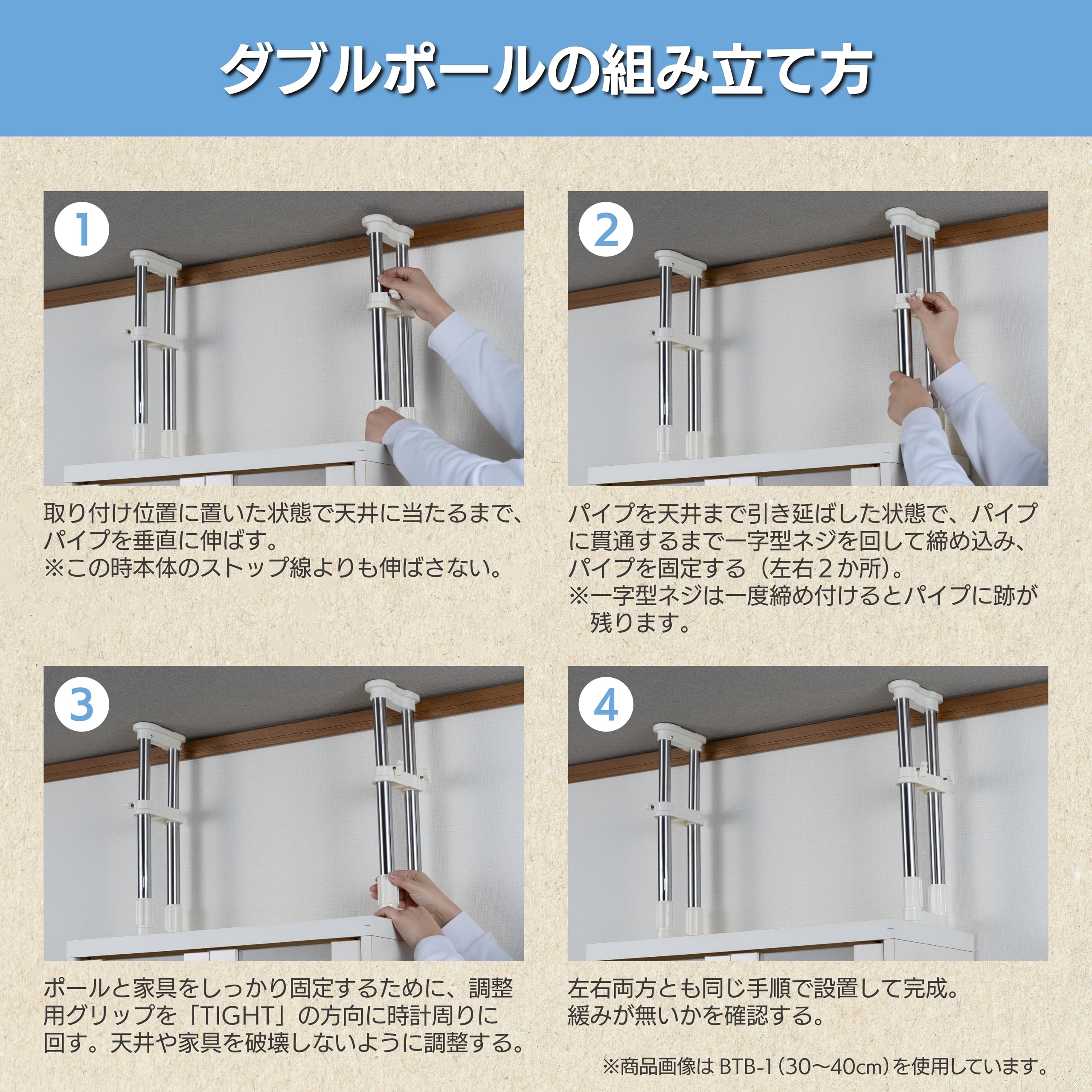 Amazon.co.jp: 高儀 家具転倒防止 ダブルポール 40～60cm 2本セット