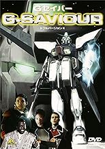 G-SAVIOUR-フルバーション- [DVD]