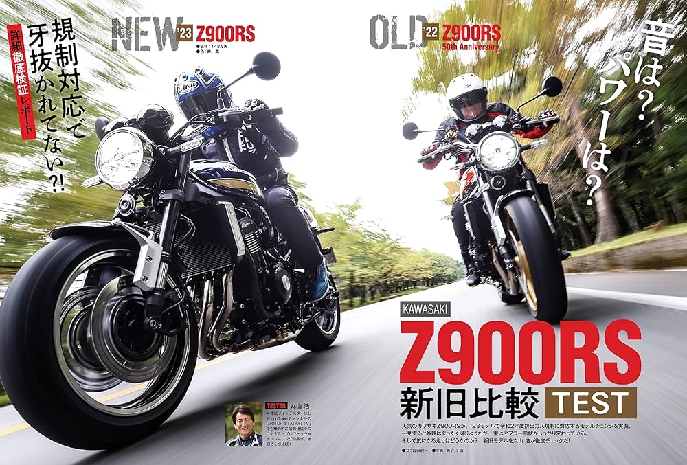 ヤングマシン2022年12月号 | ヤングマシン編集部 |本 | 通販