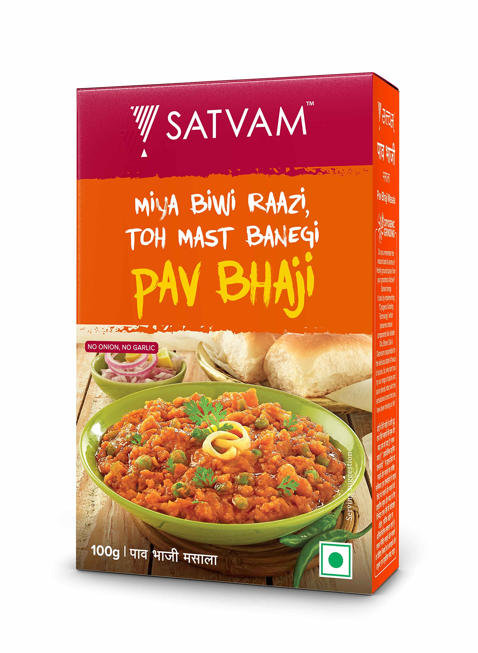 Satvam Pav Bhaji Masala, 100g | Delicious & Aromatic Pav Bhaji Masala Powder (B07CHJL1MV) Amazon Price History, Amazon Price Tracker