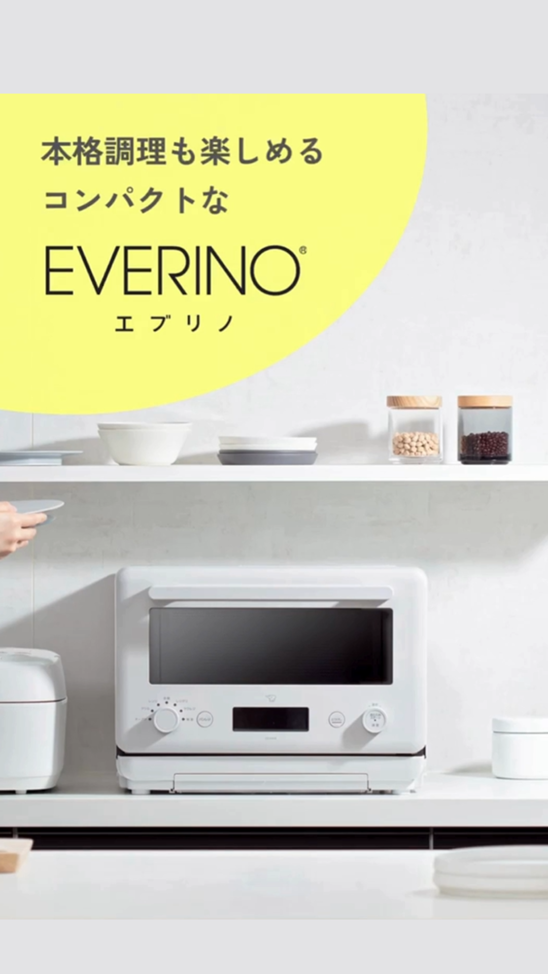 【新品未使用】象印 エブリノ EVERINO 18L ホワイト オーブンレンジ 象印(ZOJIRUSHI) ES-KA18-WM ペールホワイト EVERINOオーブンレンジ