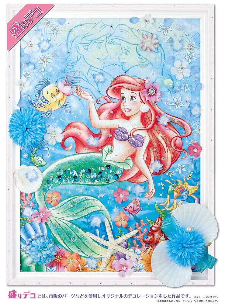 Amazon.co.jp: Disney Ocean Romance - Ariel-, 500 Piece
