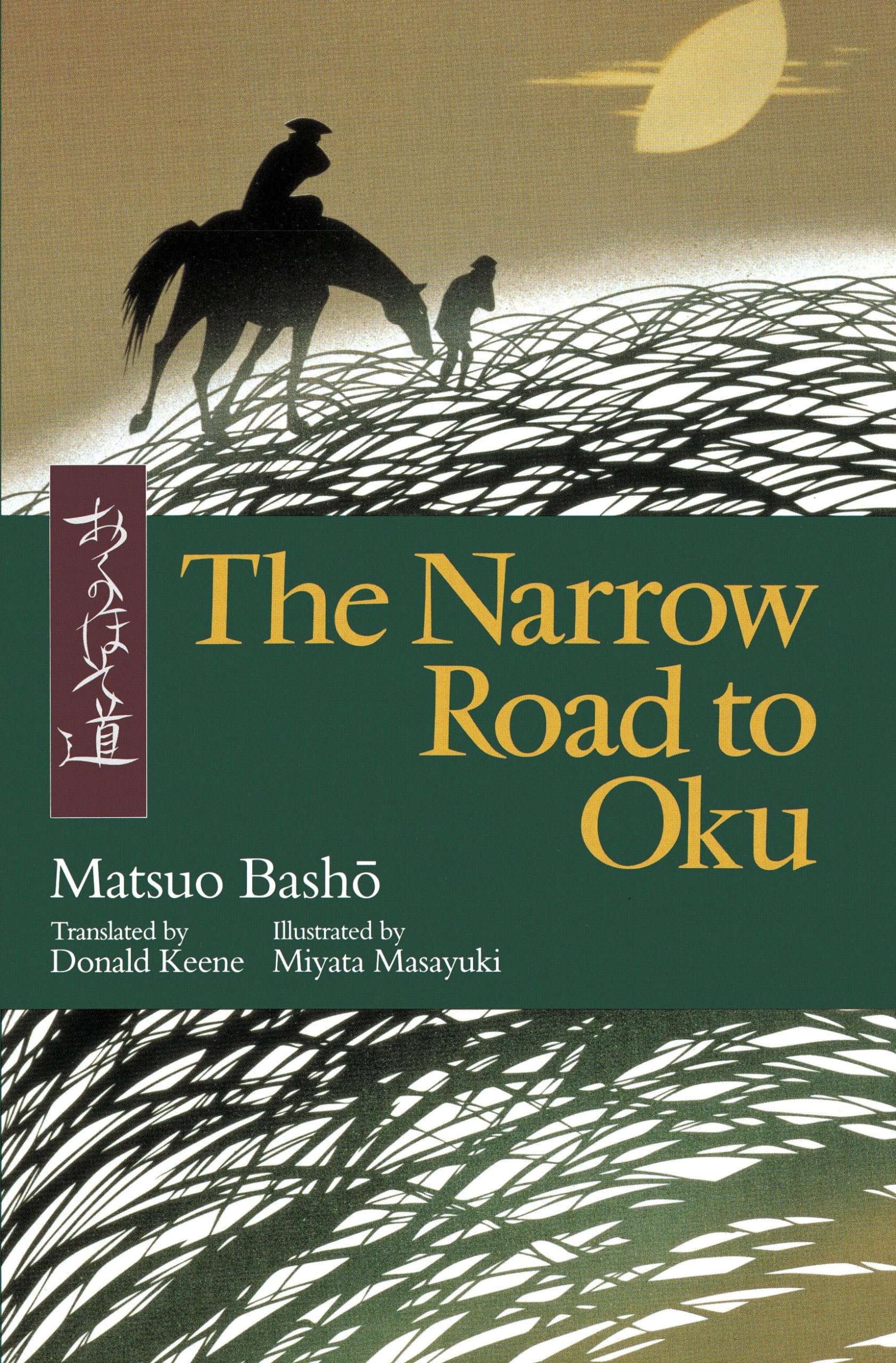 Buy The Narrow Road to Oku — BookShops.in