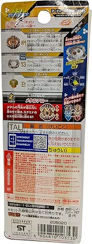 Miniatura 6 de TAKARA TOMY Beyblade Burst B-115 Beyblade Burst Archer Hercules.13ET Potenciador de resistencia