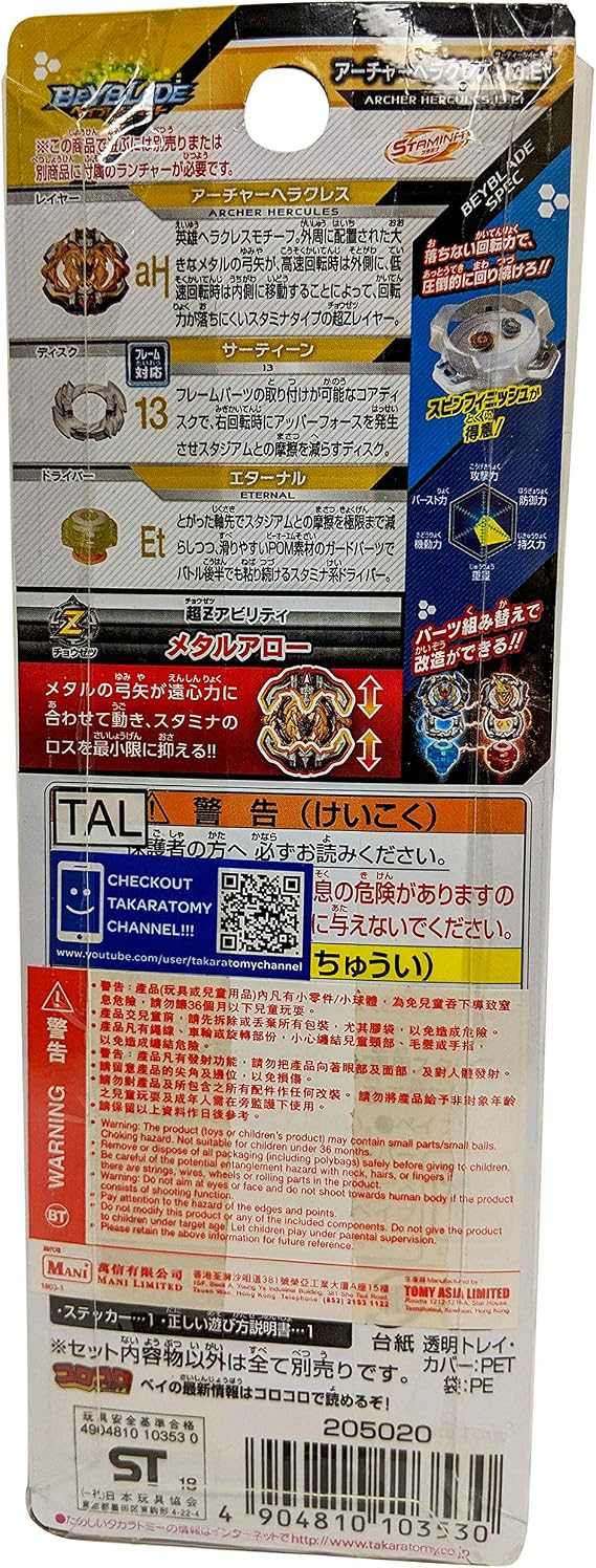 Beyblade TAKARA TOMY Burst B-115 Burst Archer Hercules.13ET Stamina Booster