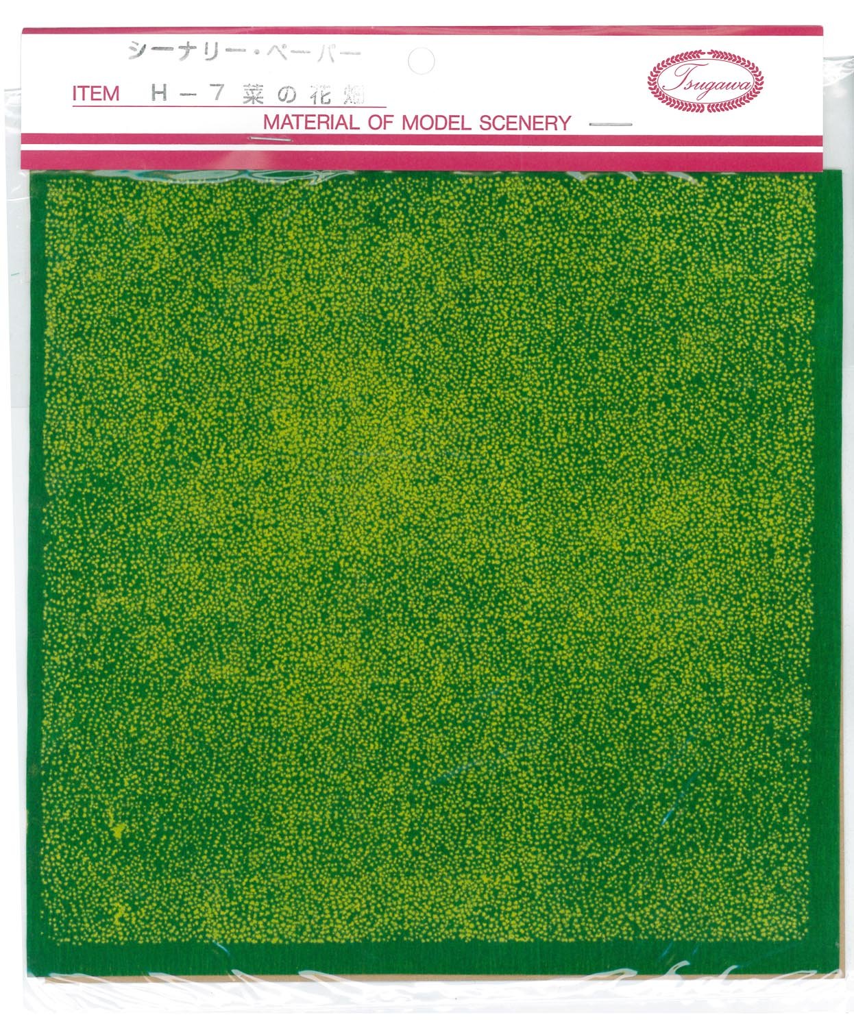 菜花ページ ベジ菜園フレーム H17cm /B(H17cm): レイズドベッドプランター