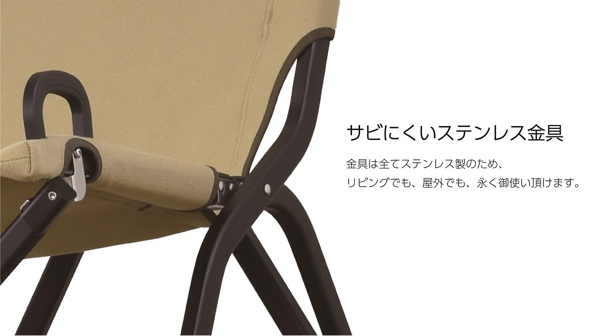 Amazon.co.jp: onway オンウェー スリムRチェア OW-72R-KH 折りたたみ