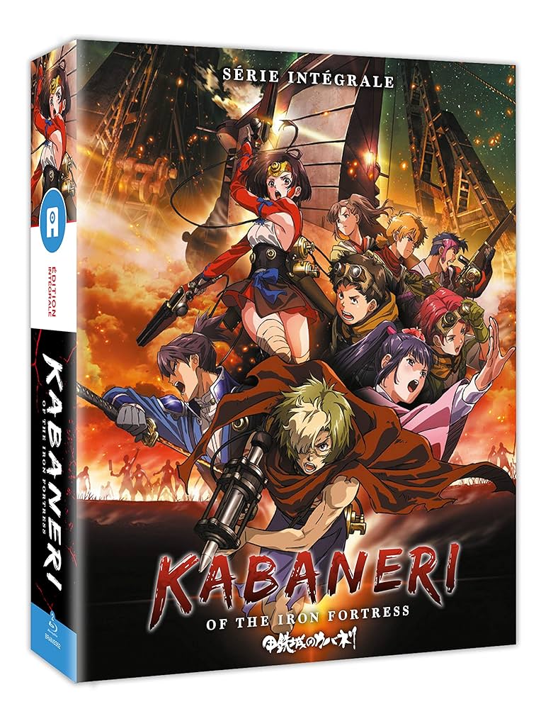 初回限定版　KABANERI カバネリOF THE IRON FORTRESS Amazon.co.jp: KABANERI OF THE IRON FORTRESS(初回生産限定盤