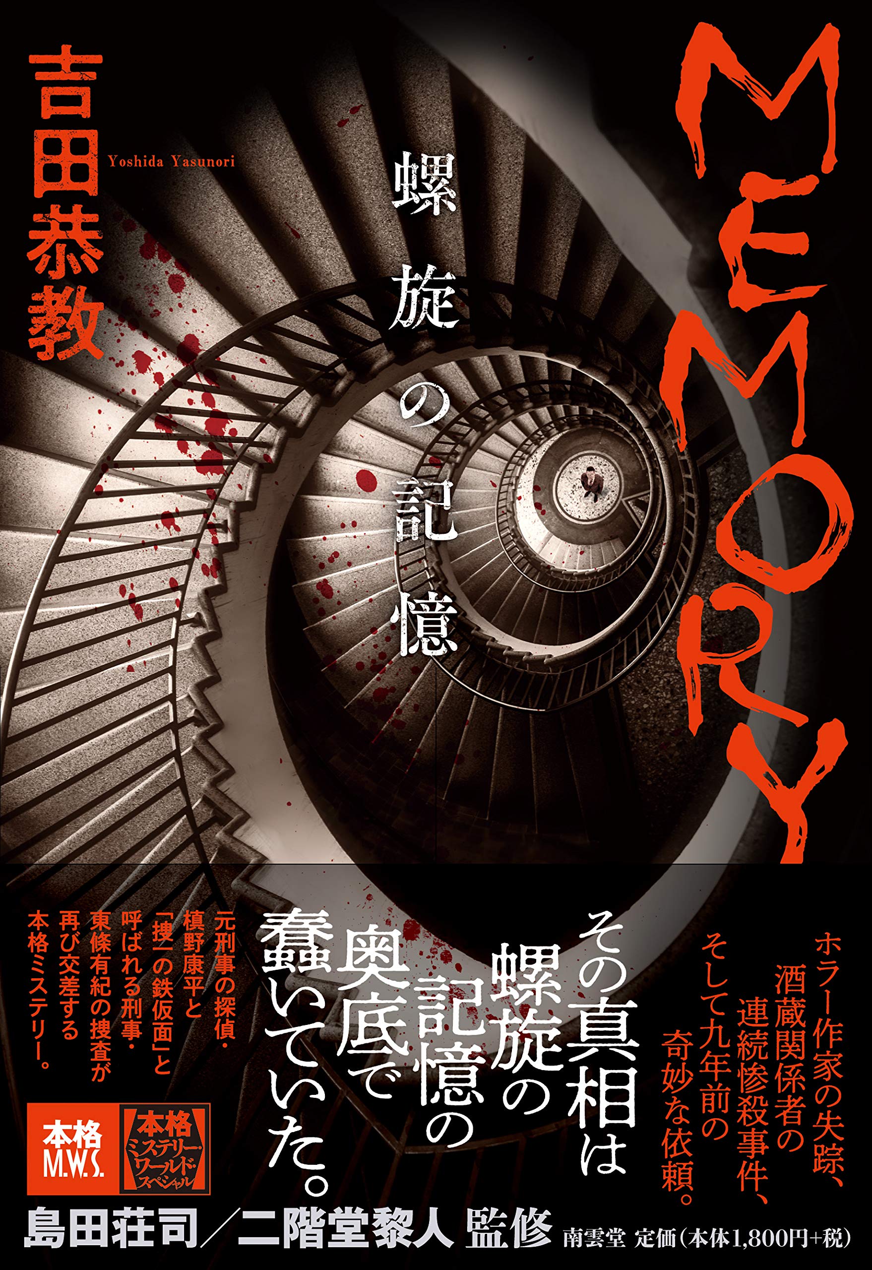 ＤＶＤ＞現代密教メソッド１２の印入門編/ヴォイス/松田仁（DVD-ROM） Amazon.co.jp: 12の印 入門編《DVD》 現代密教メソッド