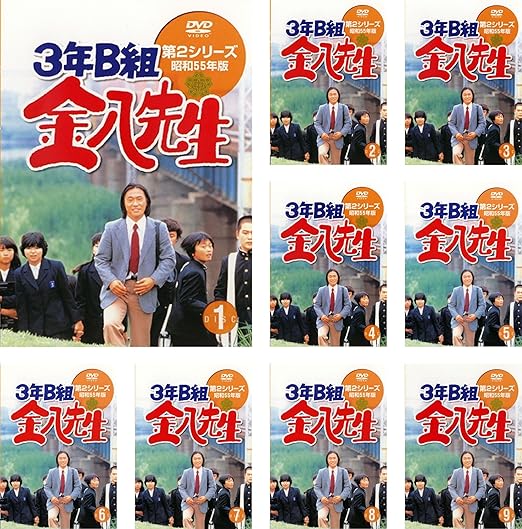 店舗在庫をネットで確認 3年b組 金八先生 マーケットプレイスdvdセット商品 中古品 全8巻セット レンタル落ち 昭和54年版 第1シリーズ Dvd Daisenkaku Or Jp