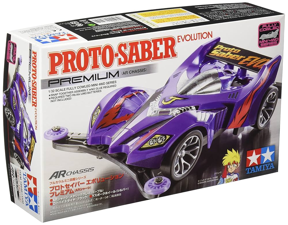 TAMIYA PROTO-SABER JB 1/32 ミニ四駆 Jr Proto-Saber Jb Special Kit Special Kit / Tamiya USA