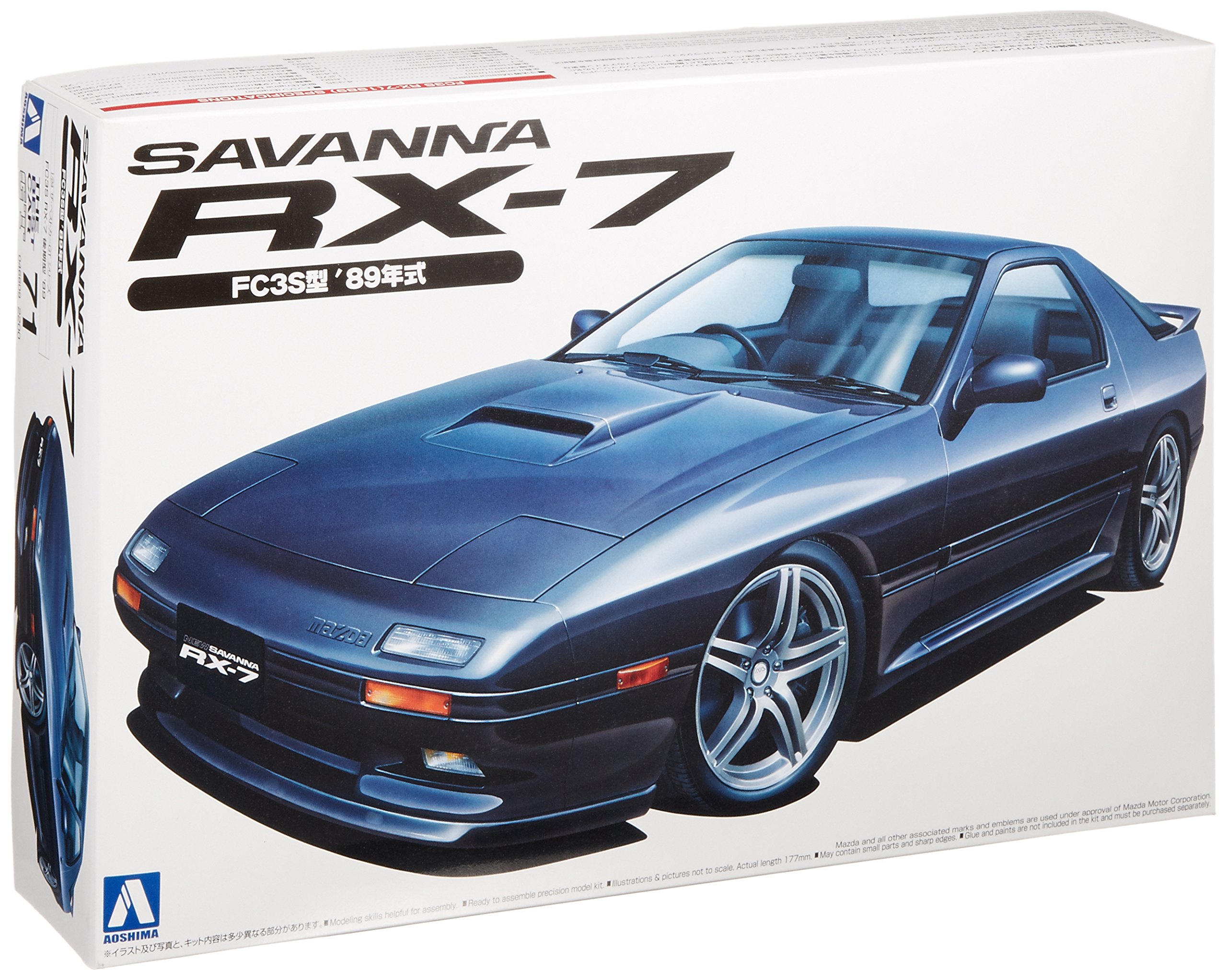 1/24 アオシマRX7 Aoshima Mazda Mazdaspeed FD3S RX-7 A Spec GT C-99 1:24 Scale Model