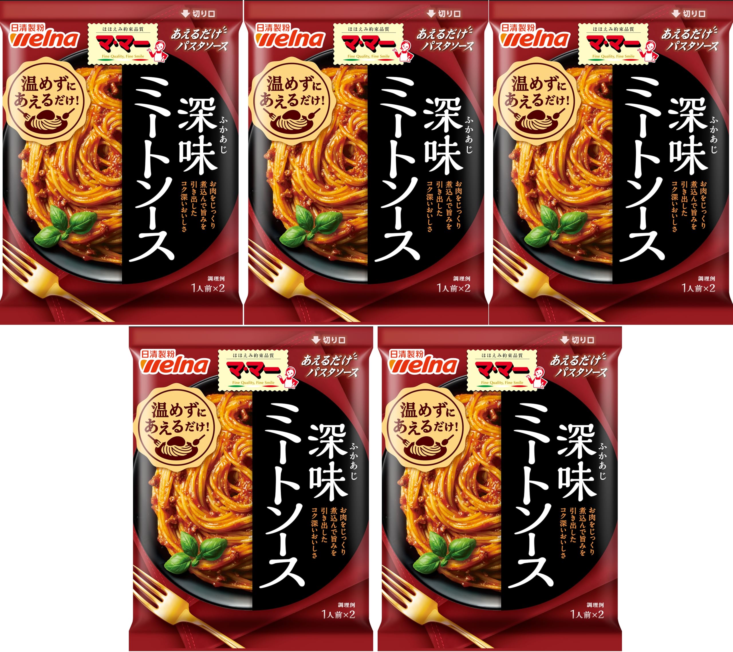 Amazon.co.jp: マ・マー あえるだけパスタソース 深味ミートソース 2