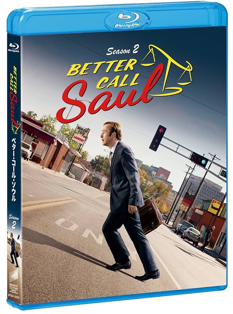 ベター・コール・ソウル シーズン2 ブルーレイ COMPLETE BOX (初回生産限定) [Blu-ray] dwos6rj 91bPWwjurQL._UF894,1000_QL80_.jpg