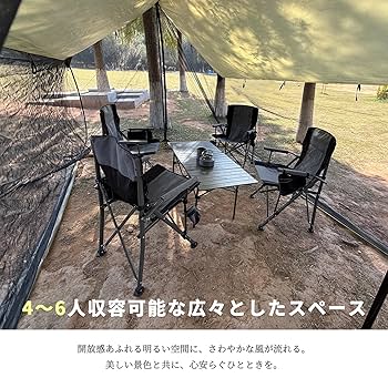 Amazon | Geer Top タープ メッシュ蚊帳付き ハンモック泊 防水