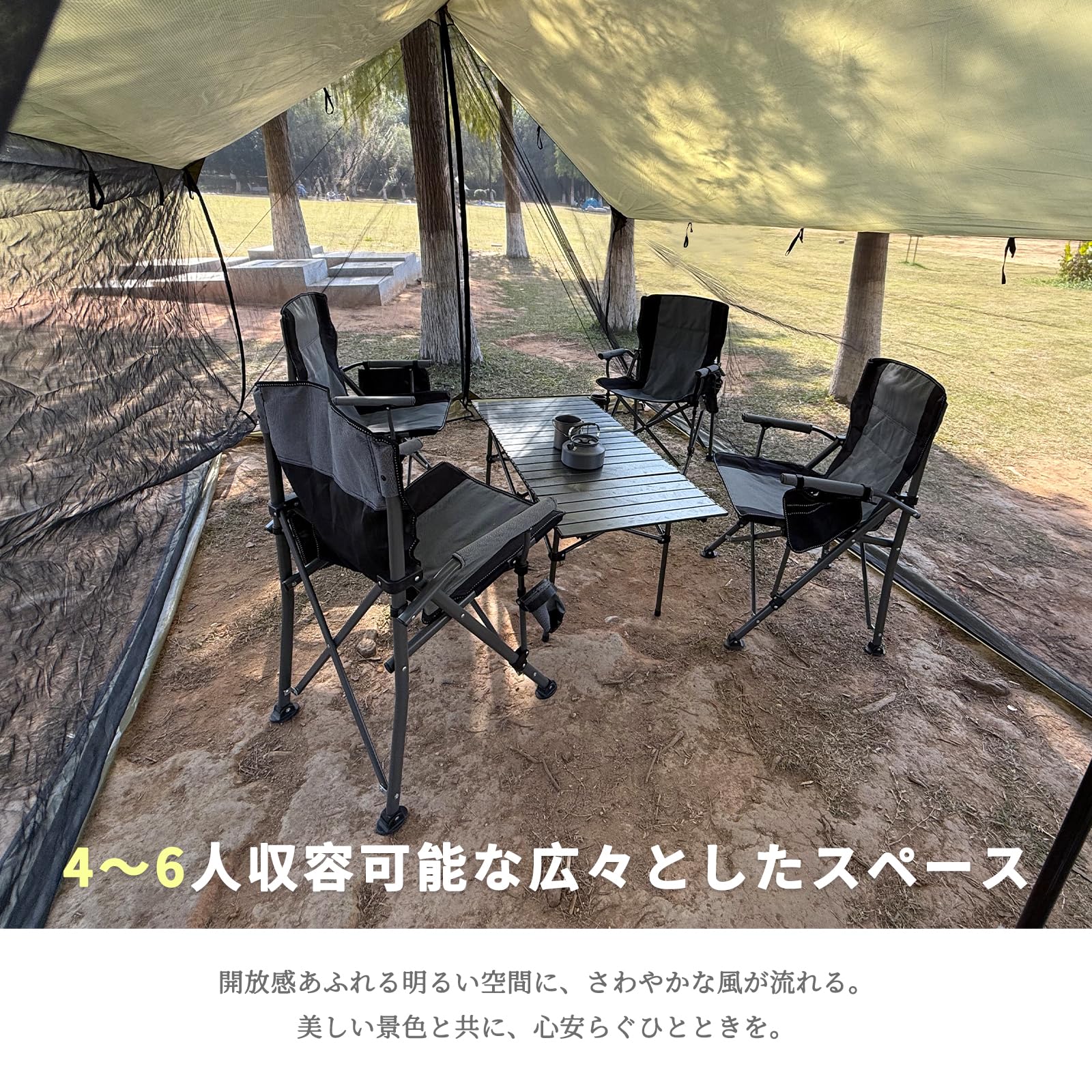 Amazon | Geer Top タープ メッシュ蚊帳付き ハンモック泊 防水 日よけ