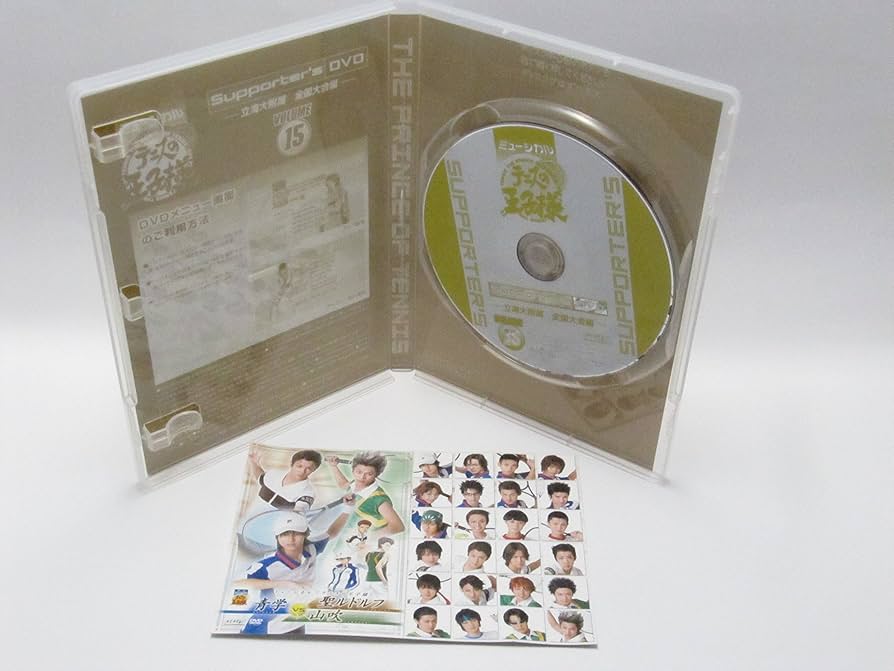 Amazon.co.jp: ミュージカル テニスの王子様 Supporter's DVD