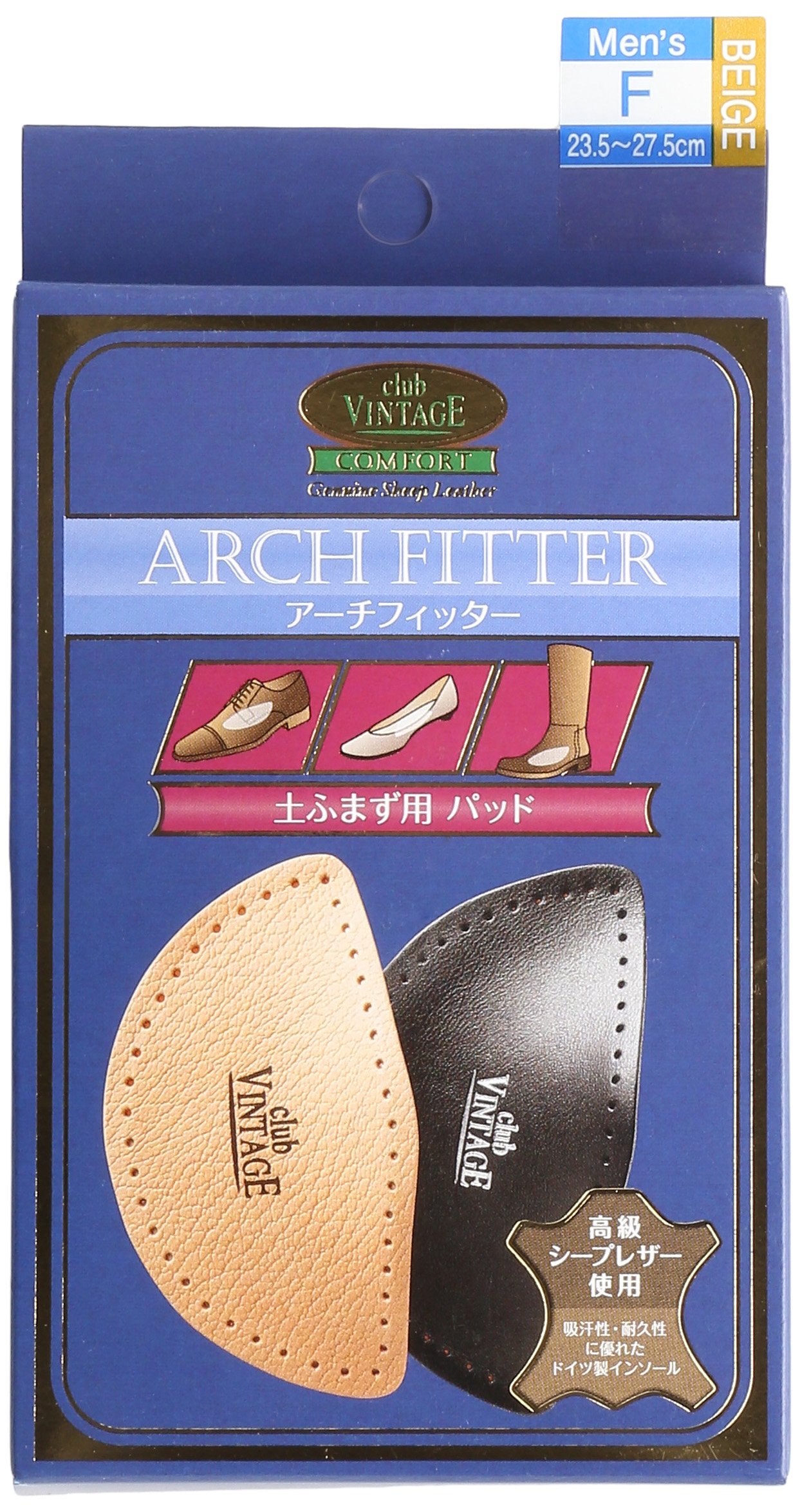 [M.モゥブレィ] [クラブヴィンテージ・シープレザー] CV COMFORT GENUINE SHEEP アーチフィッター 63232 (ベージュ)