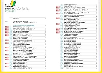 Vkan0601A ワードエクセルパワポすぐ使える初期設定済みdynabook! Word Mobile」「Excel Mobile」「PowerPoint Mobile」を再