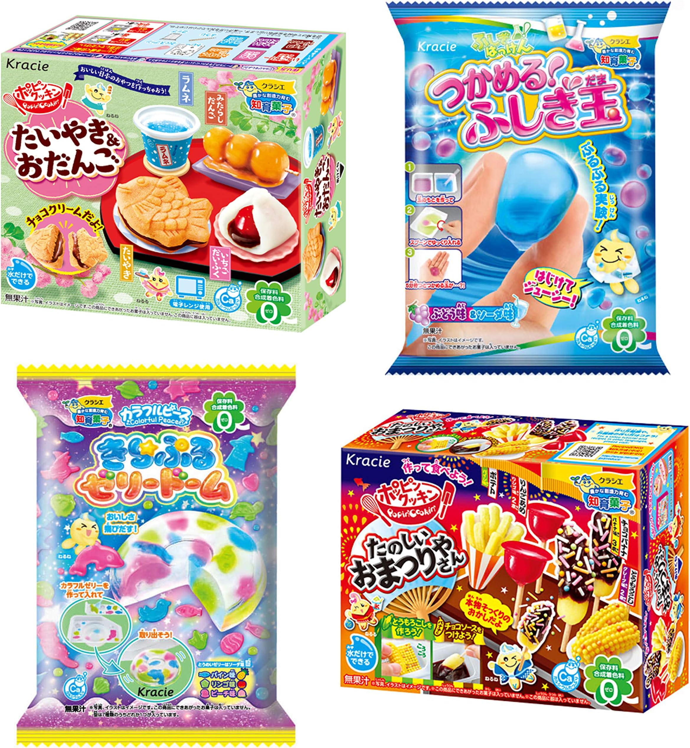 Kracie Popin Cookin DIY Candy Set 4 Kits Fun Festival Japanese Sweets Jelly Dome Strange Jelly Balls #2