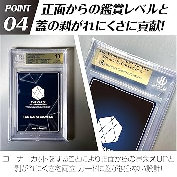 BBBS　スリーブ53個 BBBS スリーブ53個 しーちゃんコラボ》ボートネックボリューム