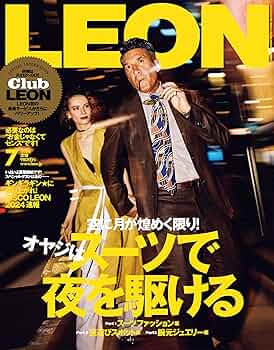 レオン81ページ Amazon.co.jp: LEON 2024年 07月号 [雑誌] 電子書籍: 主婦と生活