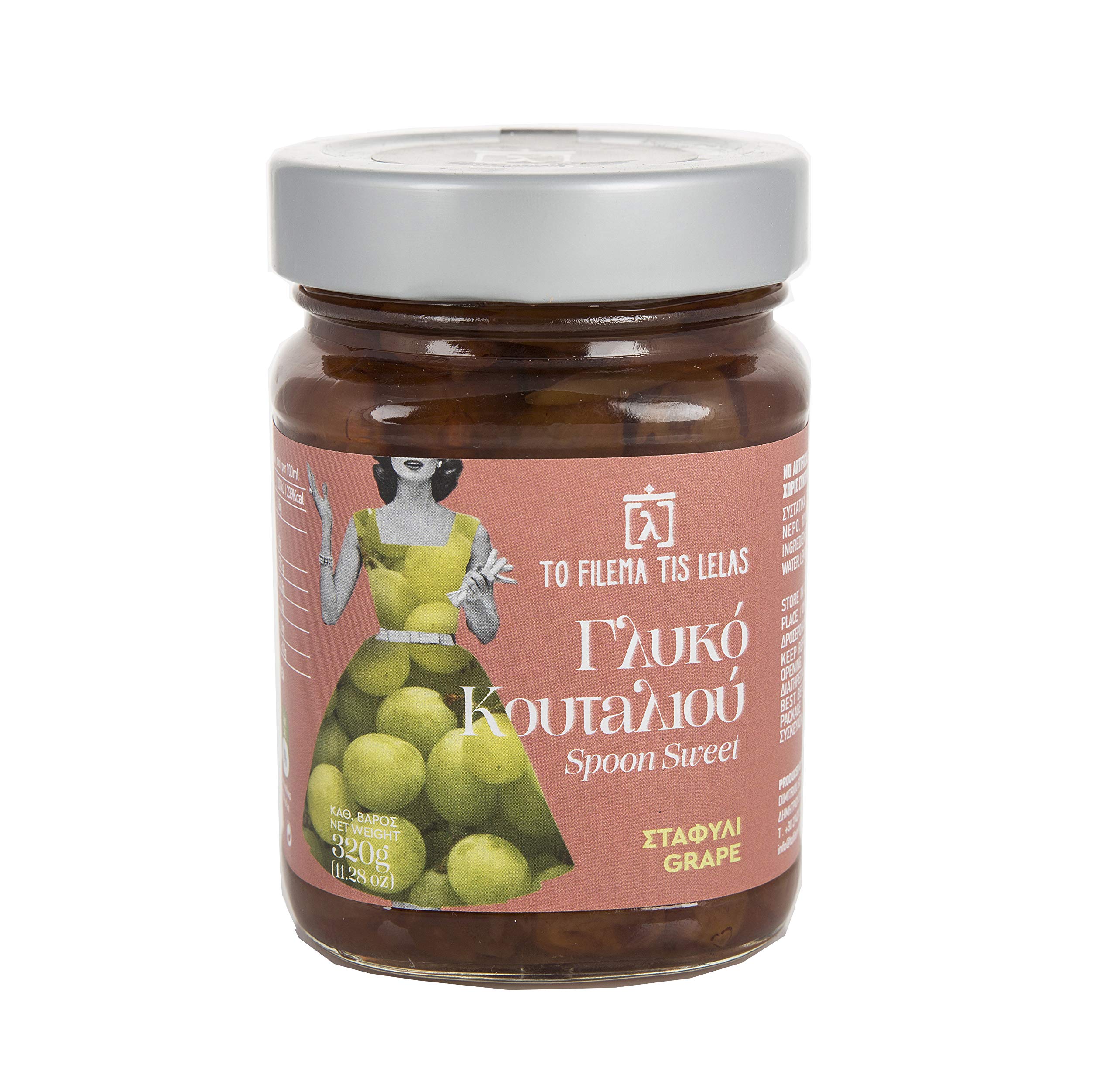 To Filema Tis Lelas Fruta en Almíbar Artesanal – Higo | Dulce de Cuchara Griego Hecho a Mano | Pack 2 x 320 g (Total 640 g) | Vegano, Sin Gluten y Sin Conservantes - 2