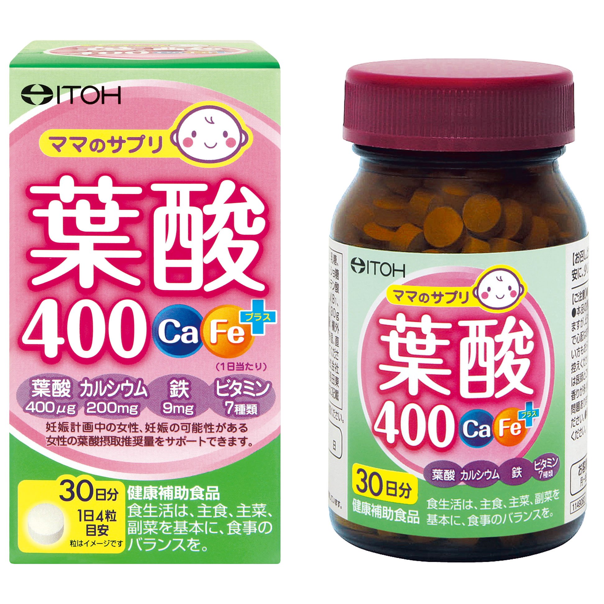 りんどう 妊活サプリ葉酸 【公式通販】