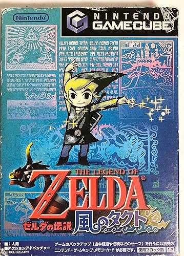 The Legend of Zelda Wind Waker (Japanese Import Video Game)