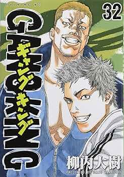 ギャングキング複製原画 5枚セット 柳内大樹 ギャングキング（5