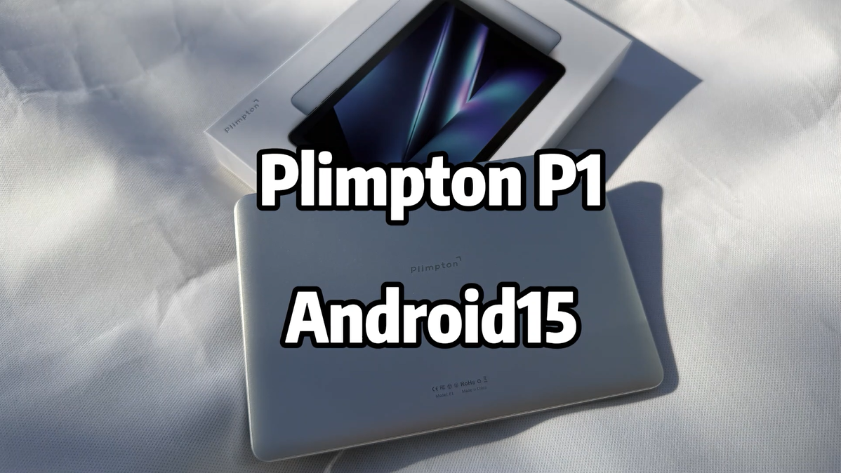 Amazon.co.jp: Plimpton タブレット 10インチ wi-fiモデル Android15 8
