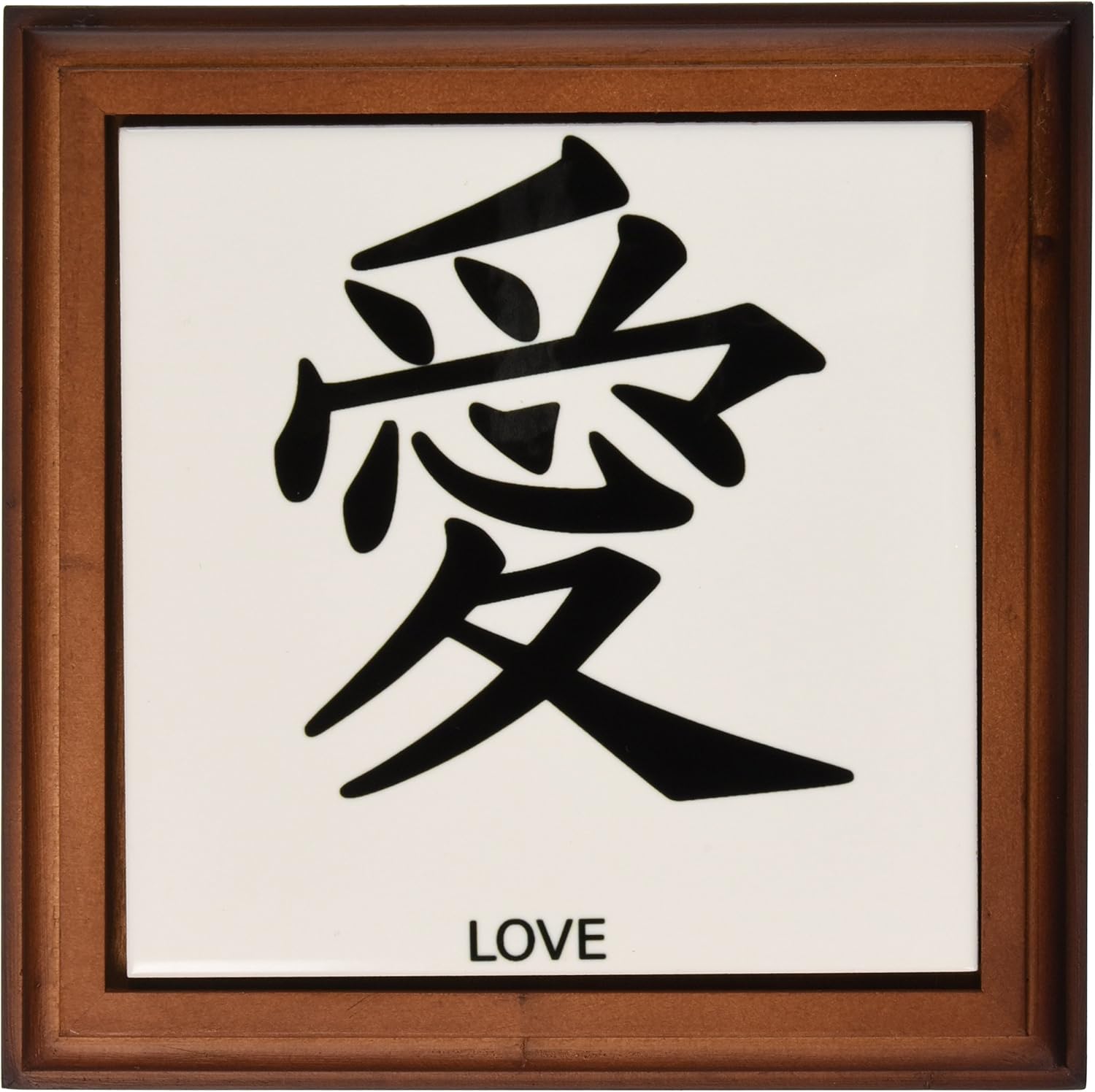 3dRose ft_55722_1 Love Kanji Art-Japanese Words-Languages-Framed Tile Artwork, 8 by 8-Inch
