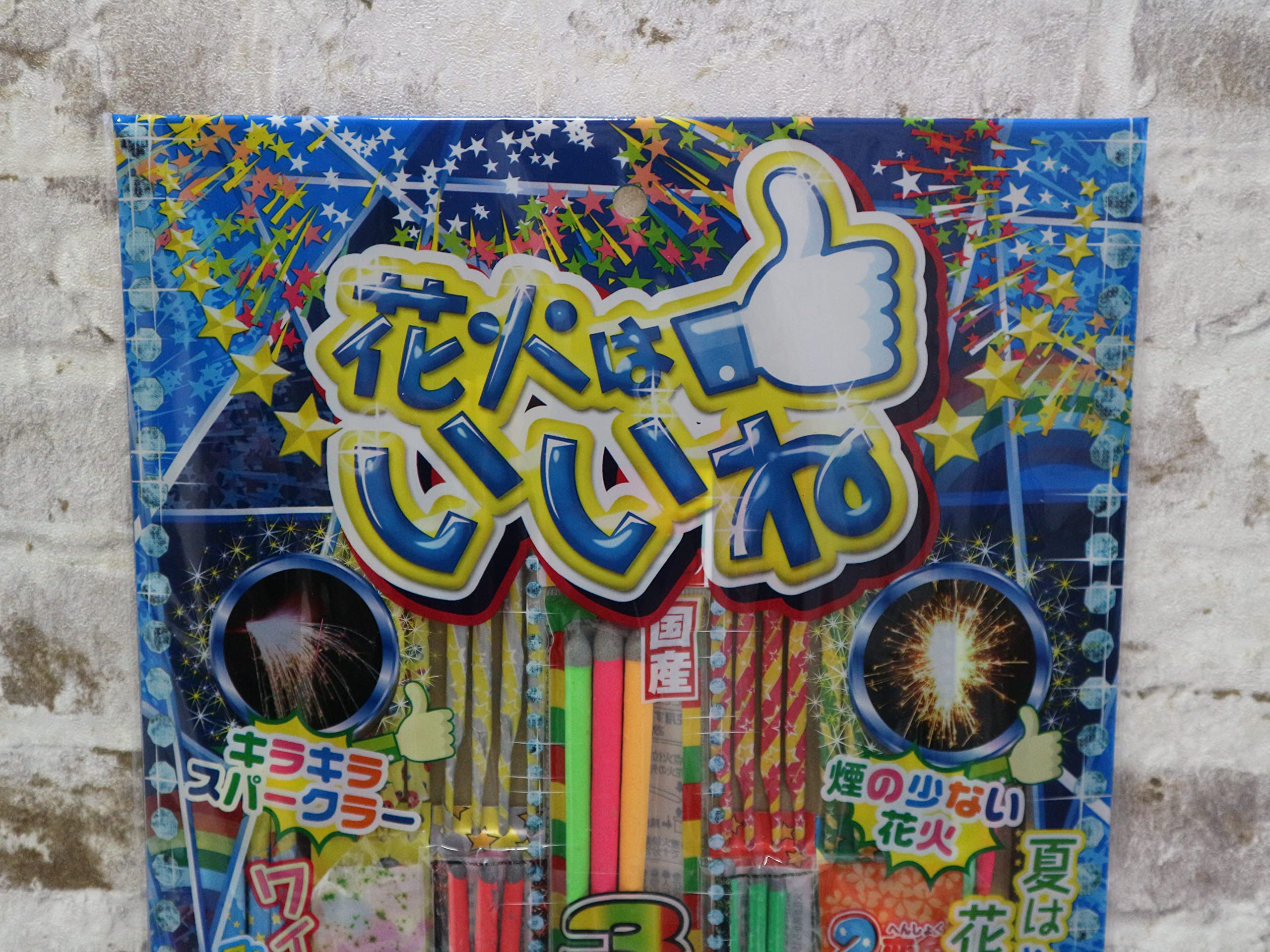 Amazon | 手持花火セット 花火はいいねLL（青）癒しの線香、鮮やか