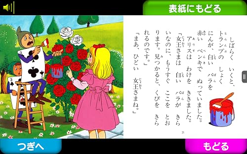 Reading book 