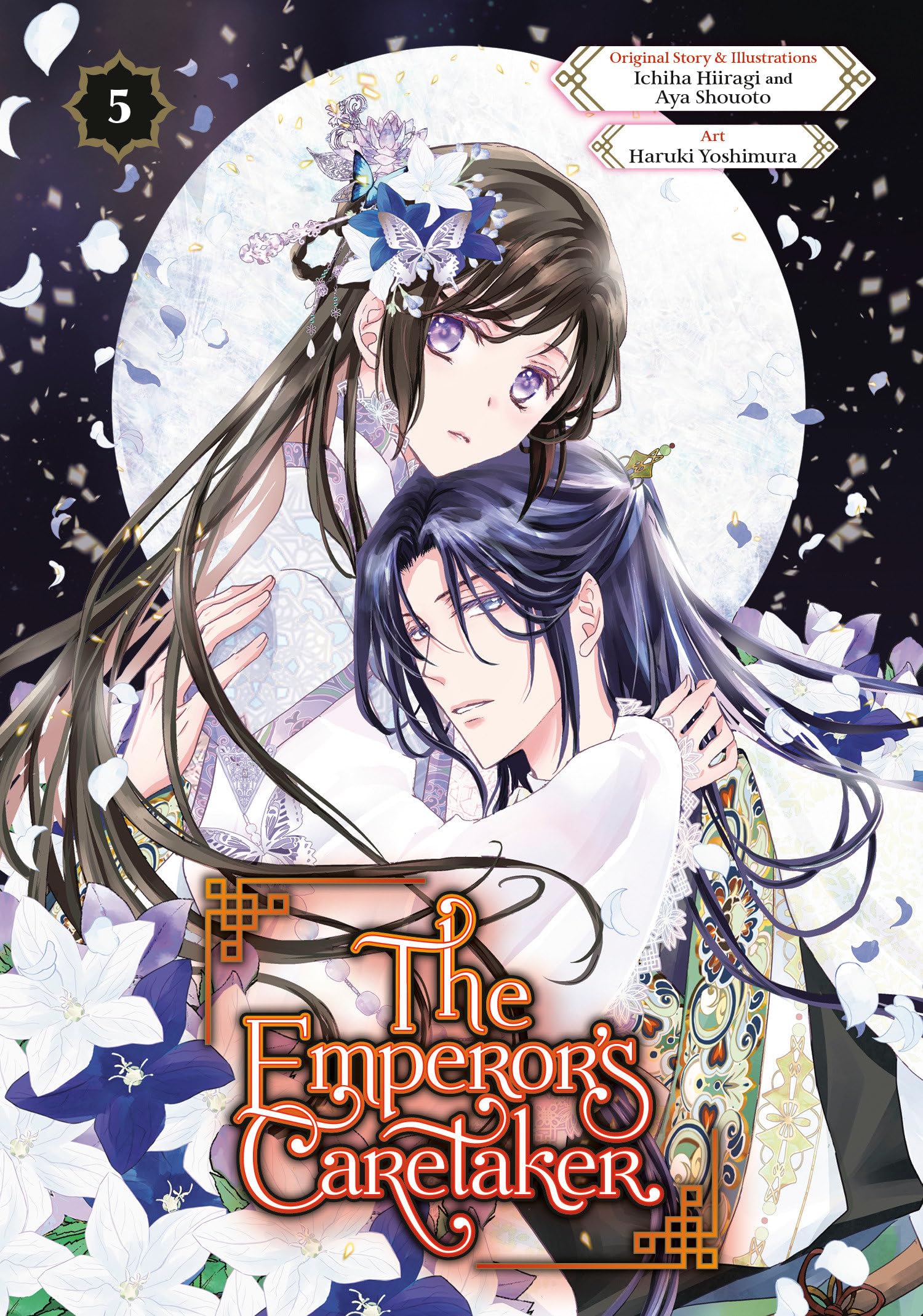 The Emperor's Caretaker 05: 5