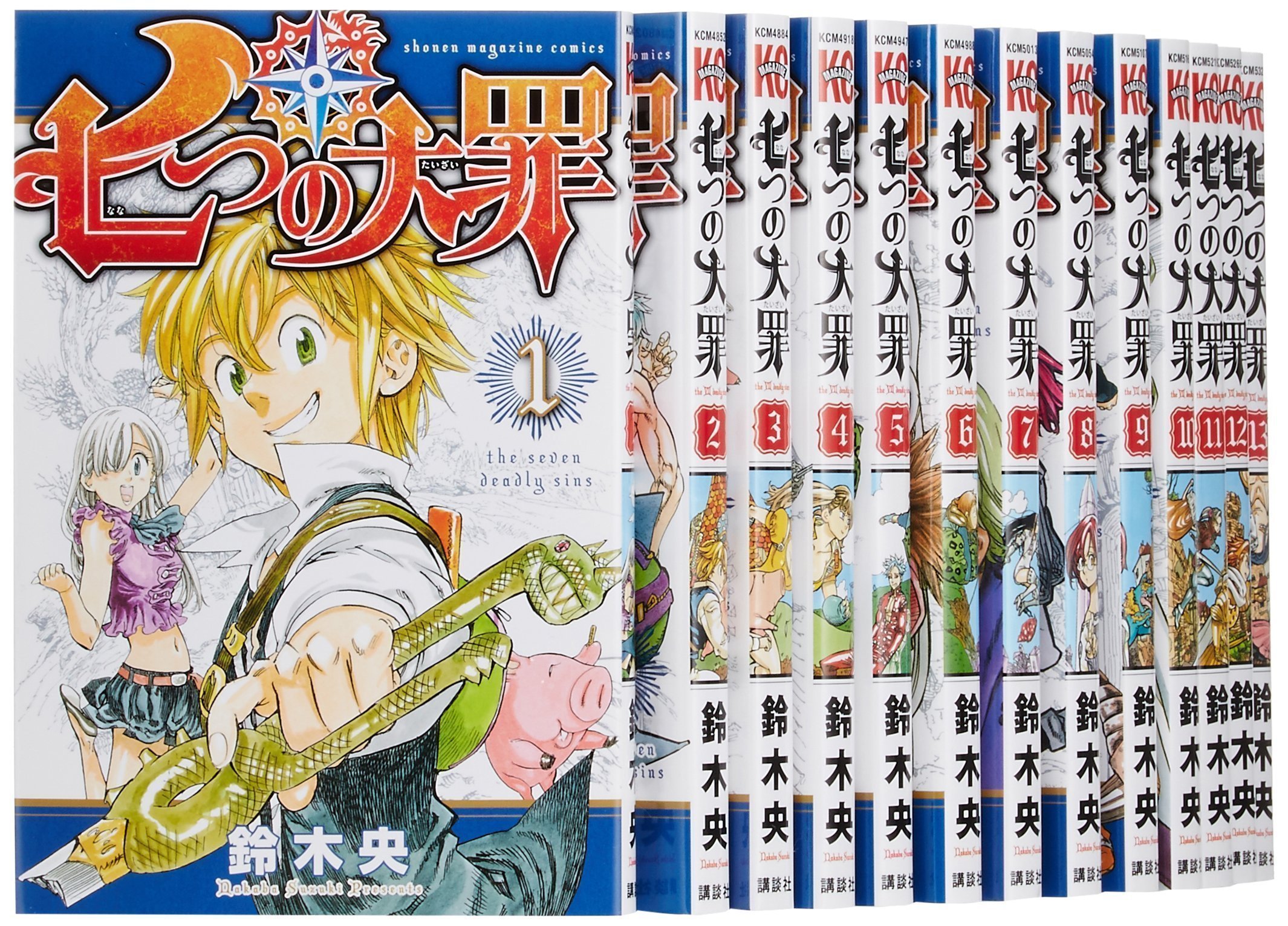 七つの大罪 コミック1-27巻 セット |本 | 通販 | Amazon