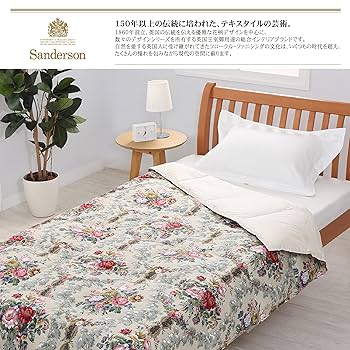 Amazon｜nishikawa 【 西川 】羽毛掛け布団 肌掛け シングル