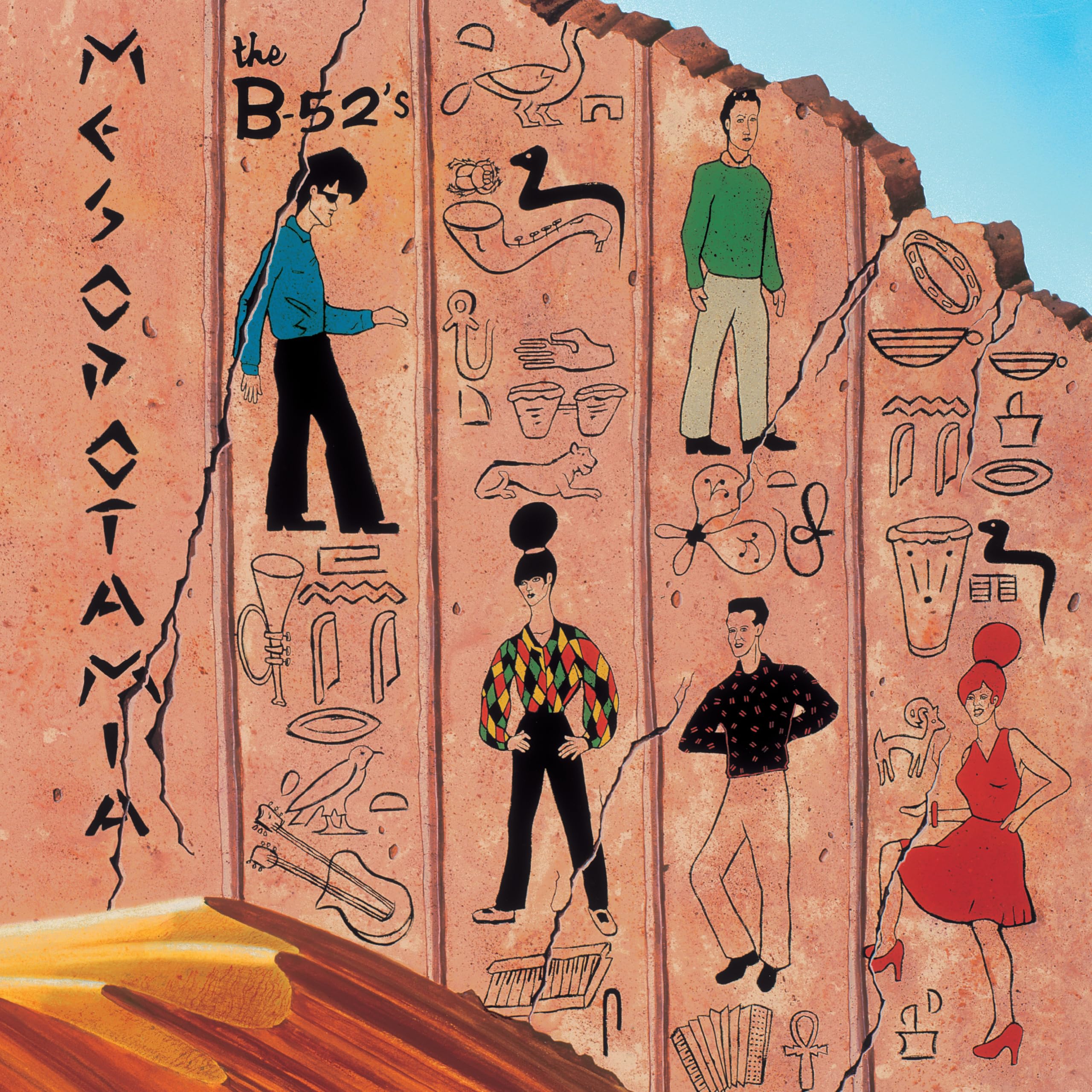 Ancient Culture: Mesopotamia Revisited